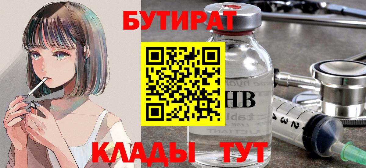Cocaine Унеча
