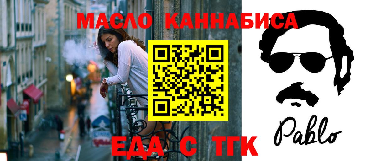 Canna-Cookies конопля  Вход с VPN  Унеча 