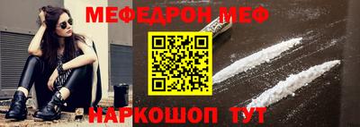спиды Новозыбков