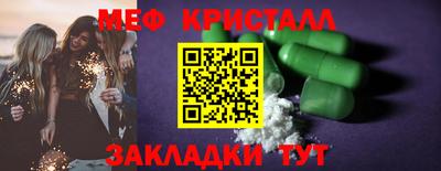 кокаин премиум Кунгур
