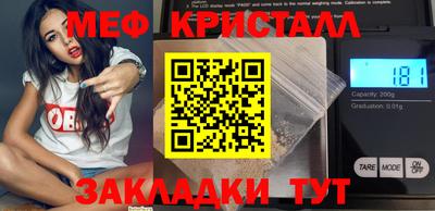 COCAINE Кумертау