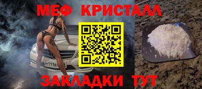 кокаин премиум Кунгур