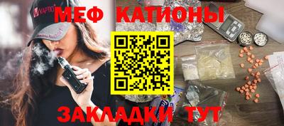 COCAINE Кумертау