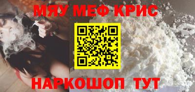 MDMA Premium VHQ Кулебаки