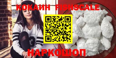 COCAINE Кумертау