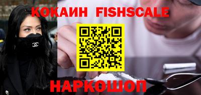 бутик Новодвинск