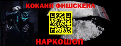 кокаин премиум Кунгур