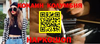 кокаин премиум Кунгур