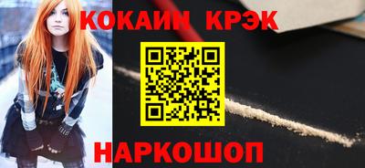 COCAINE Кумертау