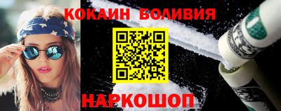 кокаин премиум Кунгур
