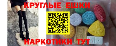 кокаин премиум Кунгур