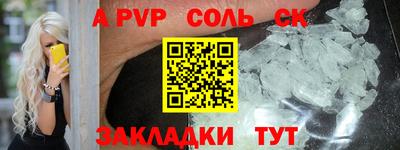 COCAINE Кумертау