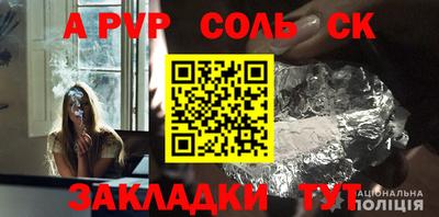 COCAINE Кумертау