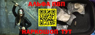 шишки Новокубанск
