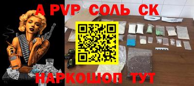 кокаин премиум Кунгур