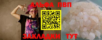 COCAINE Кумертау