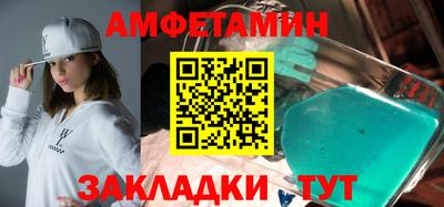 MDMA Premium VHQ Кулебаки
