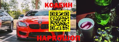 кокаин премиум Кунгур