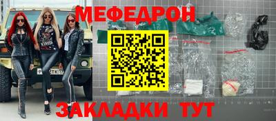 COCAINE Кумертау