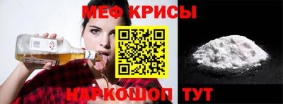 кокаин премиум Кунгур