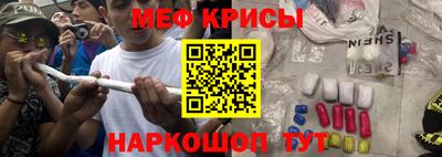 COCAINE Кумертау