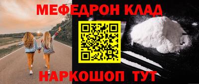 кокаин премиум Кунгур