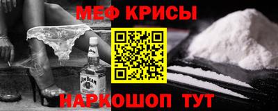 COCAINE Кумертау
