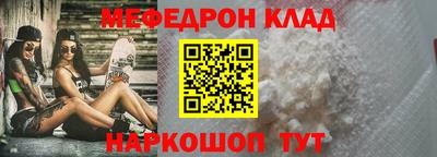 MDMA Premium VHQ Кулебаки
