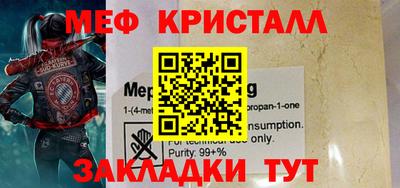 MDMA Premium VHQ Кулебаки