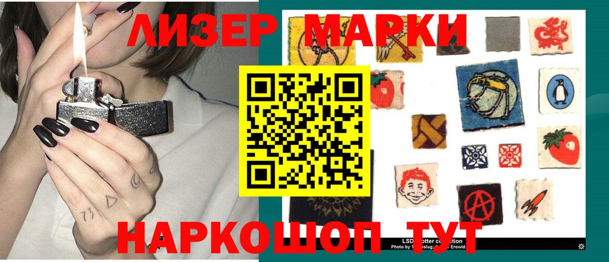 Унеча  LSD-25 экстази кислота  MEGA ONION  Вход с VPN 
