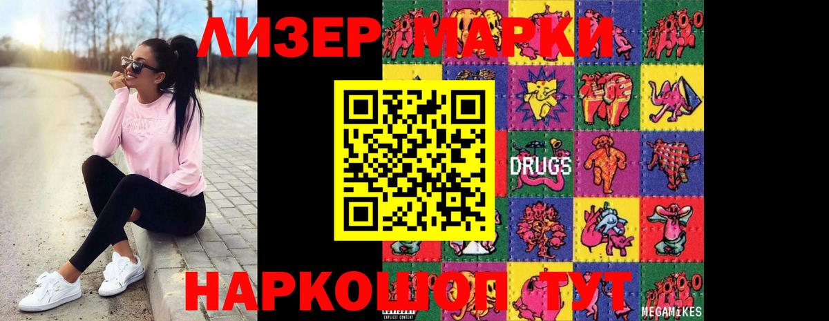 ЛСД экстази ecstasy Унеча