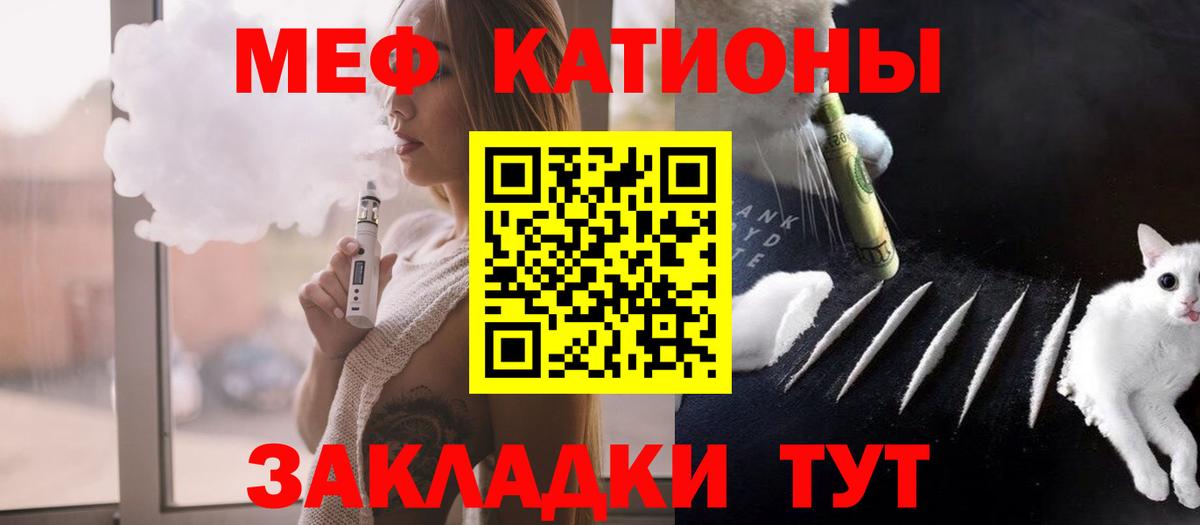 Меф   ГАШ  Где купить наркотики?  Каннабис  МДМА  Унеча  Вход с VPN 