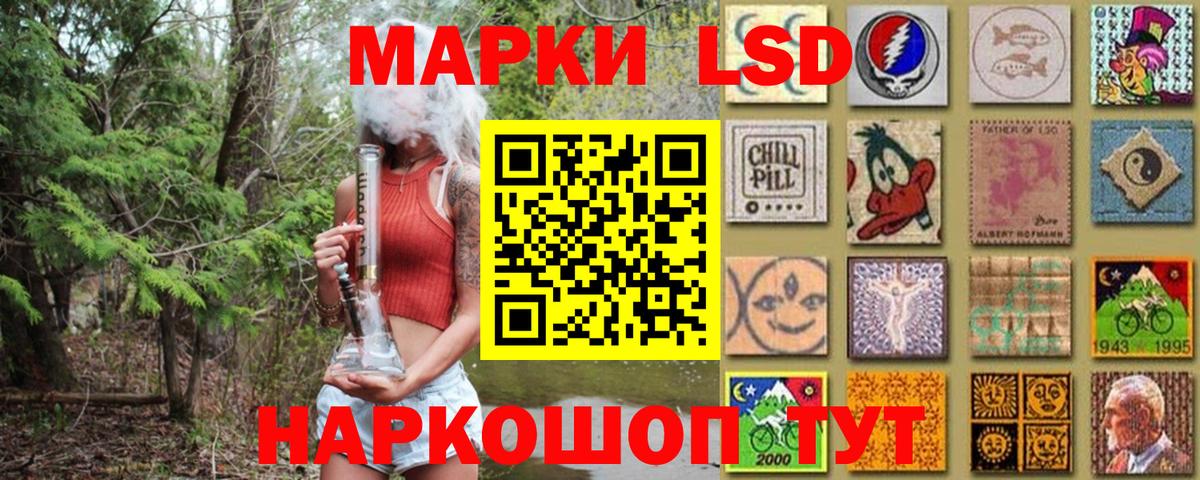Унеча  Марки NBOMe  Вход с VPN  Наркотические марки 1,5мг 