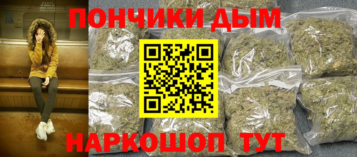 Шишки марихуана THC 21%  Марихуана VHQ  Унеча  Канабис OG Kush  Конопля LSD WEED  Вход с VPN 